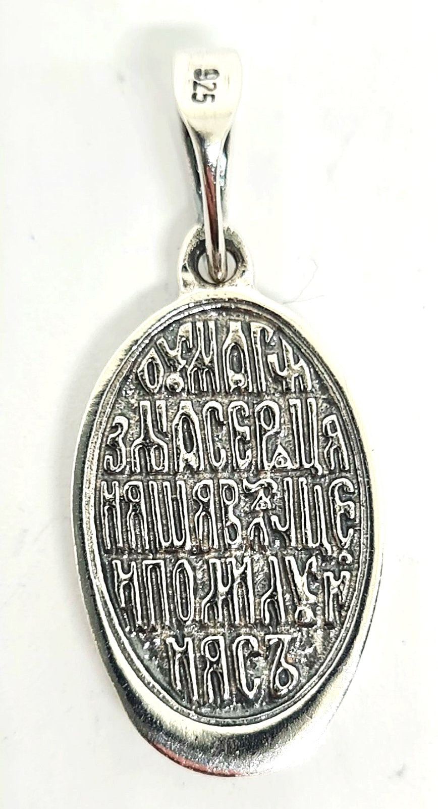 925 silver Cross pendants Castello — view 2 | Castello Jewels
